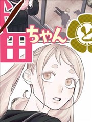 日韩高清久久 无声之町 真人剧照