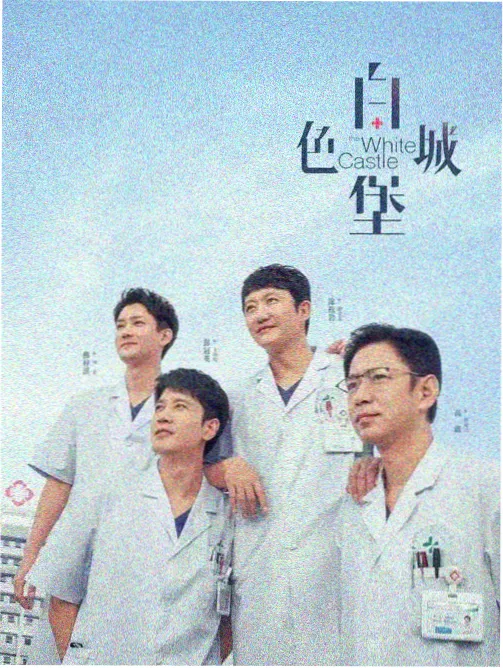 日韩剧集短集数趋势资讯配图