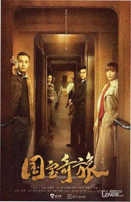 日韩高清久久 第七号审判庭 高清剧照