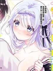 日韩高清久久 与你同行的夏天 真人剧照