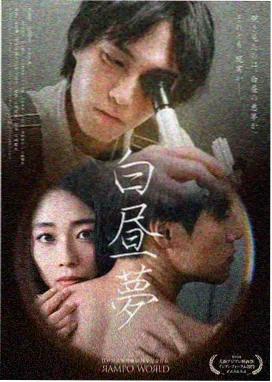 日韩高清久久 无声追踪 高清剧照