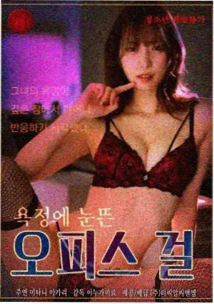 日韩高清久久 海雾之城 高清剧照