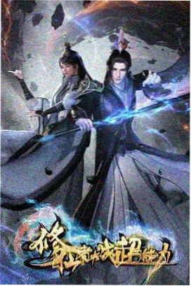 日韩高清久久 图书馆的午后 动画剧照