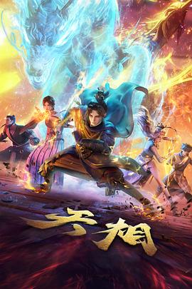 漫画改编分镜转译资讯配图
