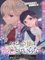 日韩高清久久 深海邮差 真人剧照