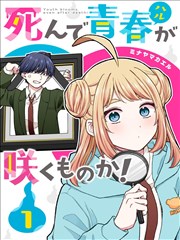 日韩高清久久 三十岁的转校生 真人剧照